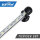 INVITAL DayNight LED 58,5cm 13,2W